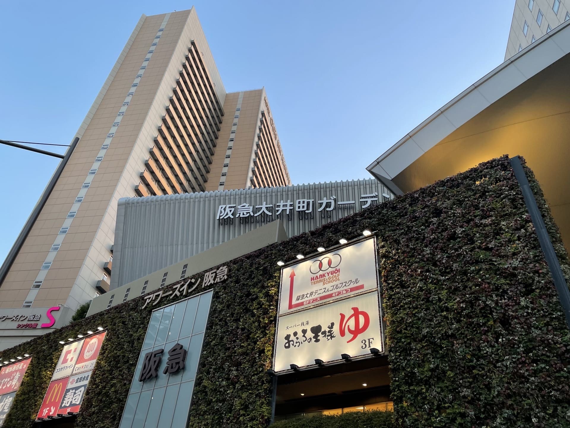 当時のメディア報道・掲載写真